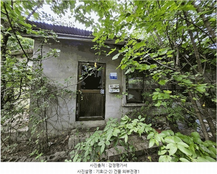 2025타경12106 충청남도 천안시 동남구 수신면 신풍리 143-8 농가관련시설 경매 이미지