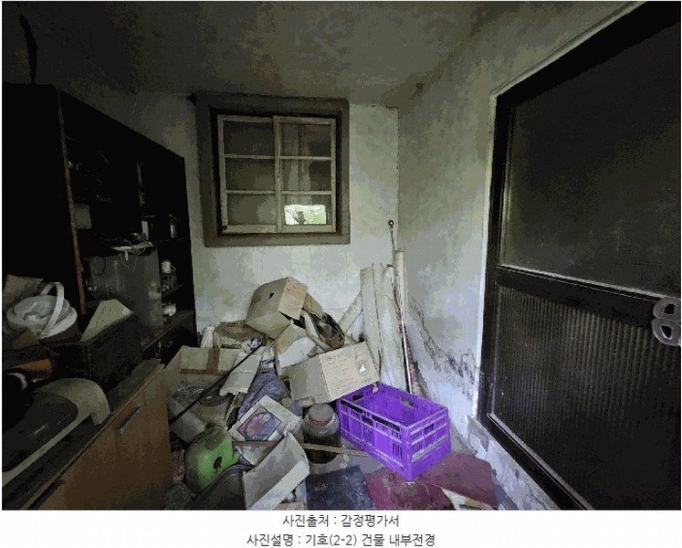 2025타경12106 충청남도 천안시 동남구 수신면 신풍리 143-8 농가관련시설 경매 이미지