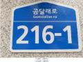 2025타경11328 서울특별시 강서구 곰달래로 216-1, 와이앤비 5층 502호 다세대(빌라) 경매 이미지