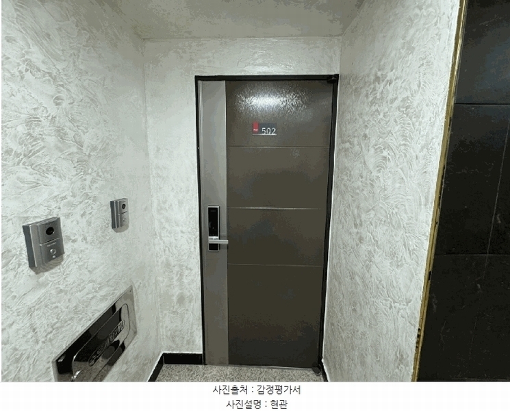 2025타경11328 서울특별시 강서구 곰달래로 216-1, 와이앤비 5층 502호 다세대(빌라) 경매 이미지