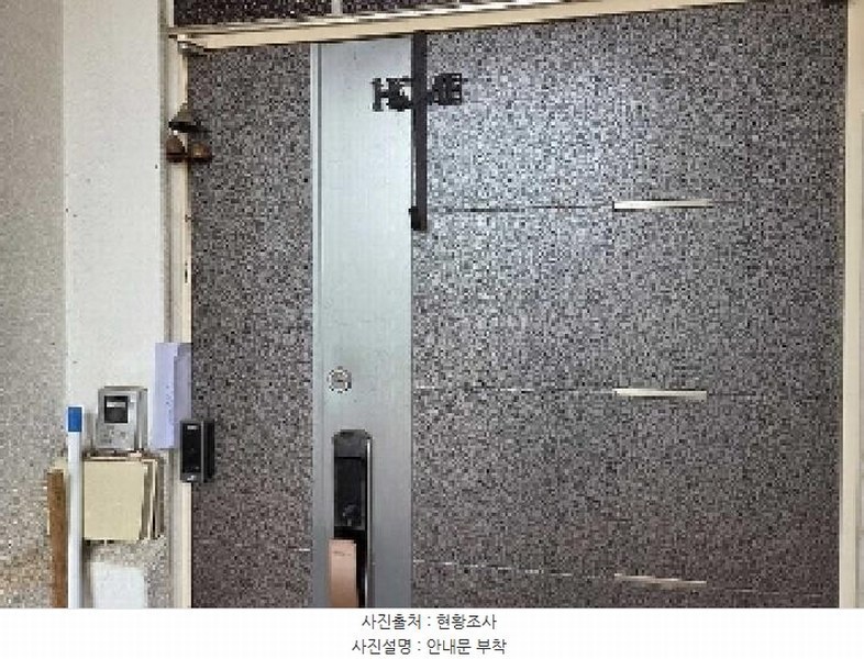 2025타경12146 충청남도 아산시 둔포면 산전리 334-35 주택 경매 이미지
