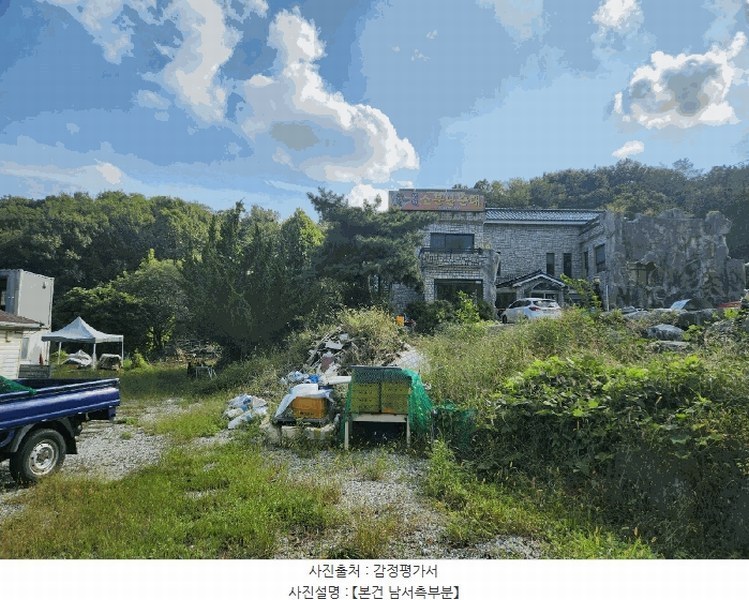 2025타경12150 충청남도 아산시 음봉면 신수리 286-8 잡종지 경매 이미지