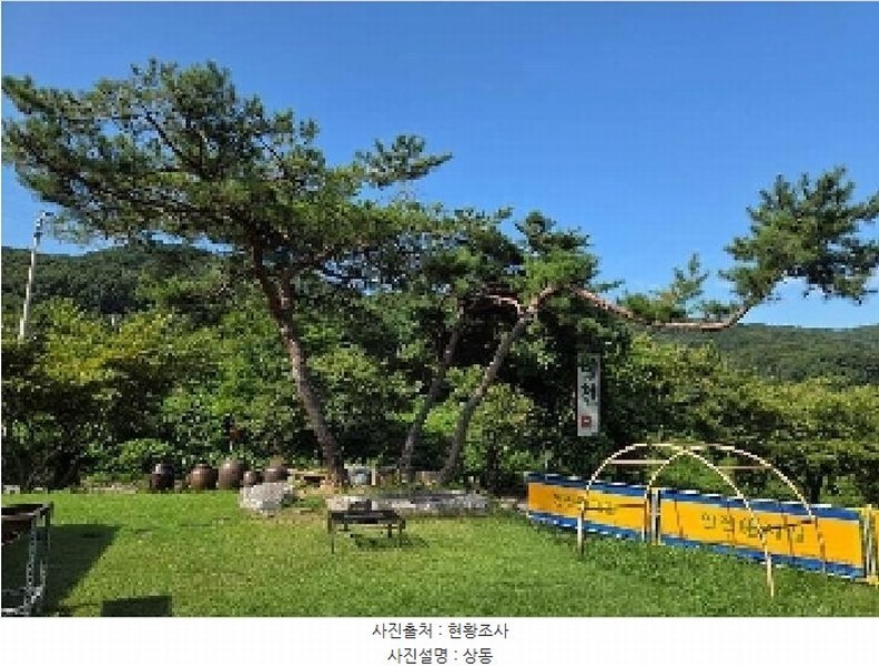 2025타경12150 충청남도 아산시 음봉면 신수리 286-8 잡종지 경매 이미지