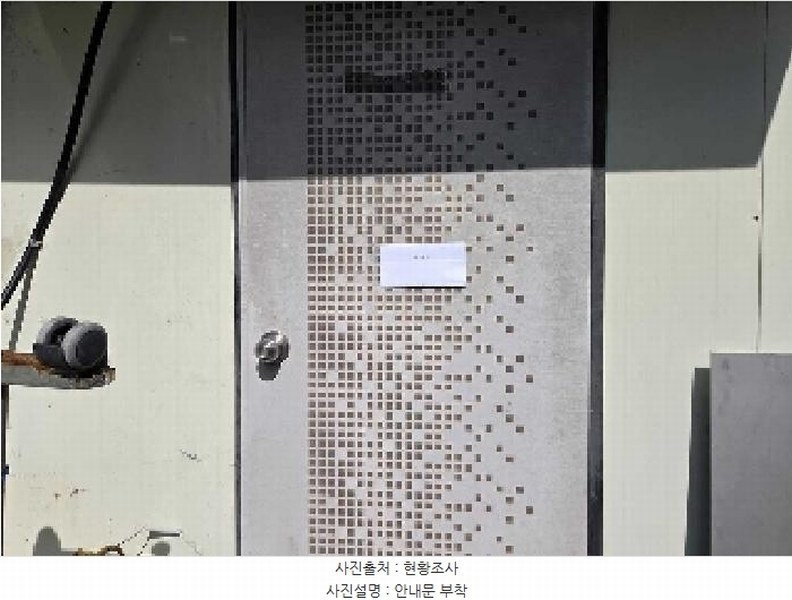 2025타경12150 충청남도 아산시 음봉면 신수리 286-8 잡종지 경매 이미지