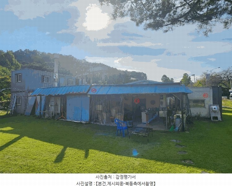 2025타경12150 충청남도 아산시 음봉면 신수리 286-8 잡종지 경매 이미지