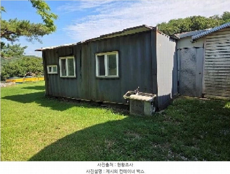 2025타경12150 충청남도 아산시 음봉면 신수리 286-8 잡종지 경매 이미지