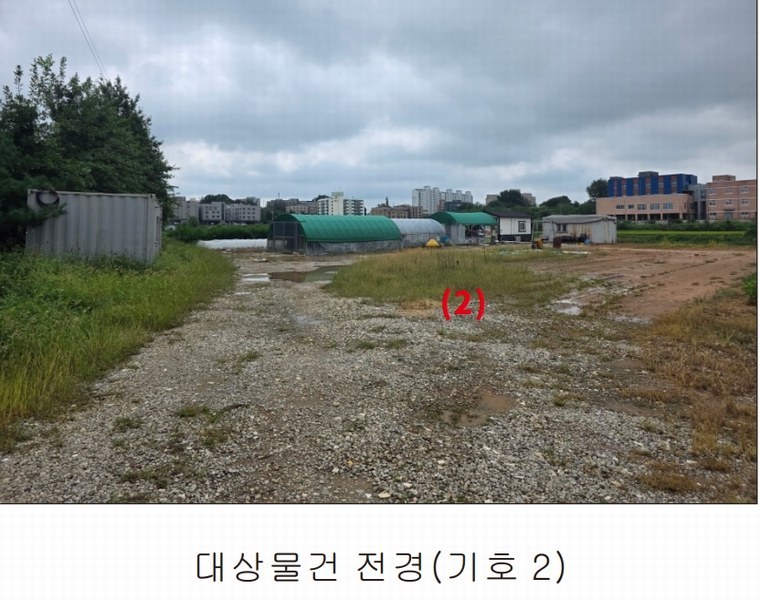 2025타경12255 충청남도 아산시 둔포면 둔포리 174-1 농지 경매 이미지