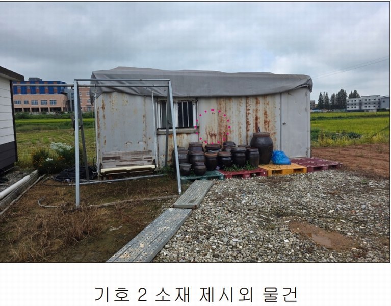 2025타경12255 충청남도 아산시 둔포면 둔포리 174-1 농지 경매 이미지