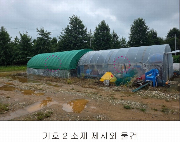 2025타경12255 충청남도 아산시 둔포면 둔포리 174-1 농지 경매 이미지