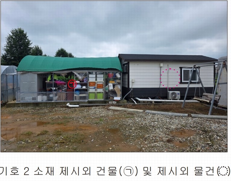 2025타경12255 충청남도 아산시 둔포면 둔포리 174-1 농지 경매 이미지