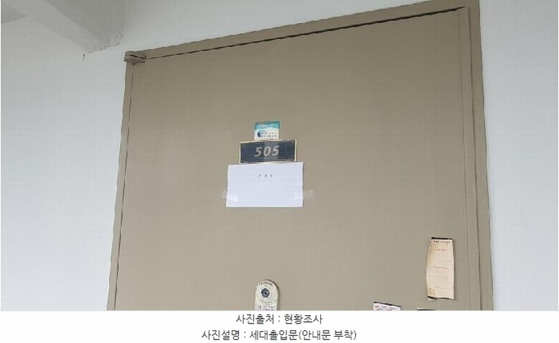 2025타경12288 충청남도 천안시 서북구 월봉7길 77, 청솔아파트 206동 5층 505호 아파트[공급20평형] 경매 이미지