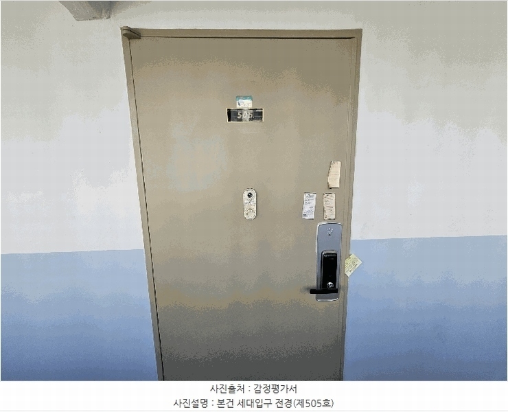 2025타경12288 충청남도 천안시 서북구 월봉7길 77, 청솔아파트 206동 5층 505호 아파트[공급20평형] 경매 이미지