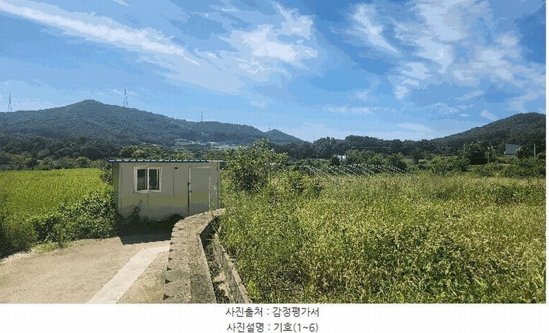 2025타경12353 충청남도 아산시 음봉면 송촌리 19 농지 경매 이미지