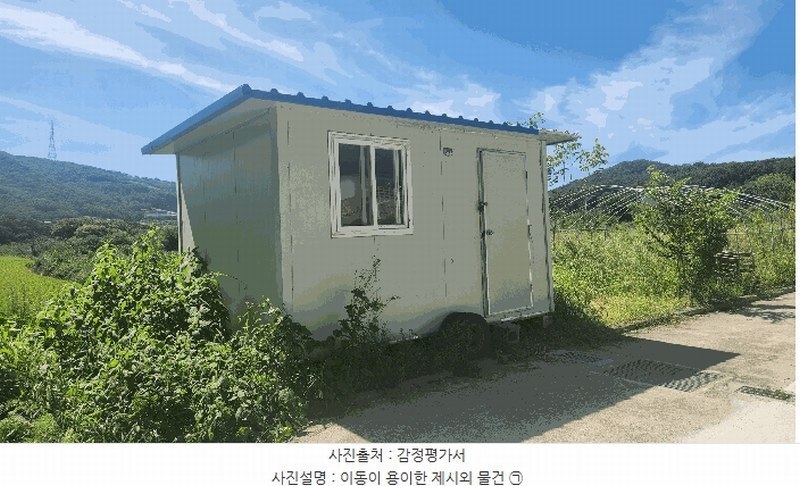 2025타경12353 충청남도 아산시 음봉면 송촌리 19 농지 경매 이미지