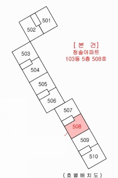 2025타경12354 충청남도 천안시 서북구 부송로 355, 청솔아파트 103동 5층 508호 아파트[공급23평형] 경매 이미지