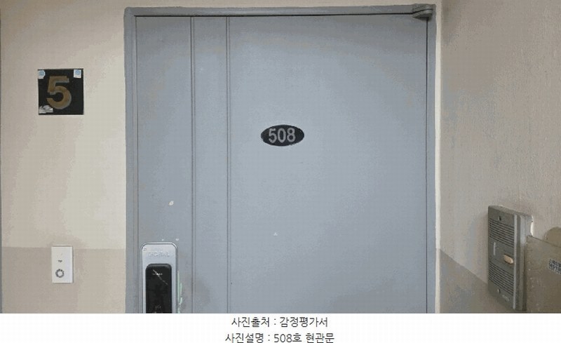 2025타경12354 충청남도 천안시 서북구 부송로 355, 청솔아파트 103동 5층 508호 아파트[공급23평형] 경매 이미지
