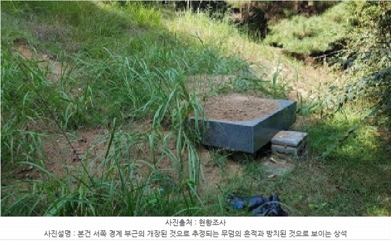 2025타경12447 충청남도 천안시 동남구 목천읍 삼성리 산67-2 임야 경매 이미지