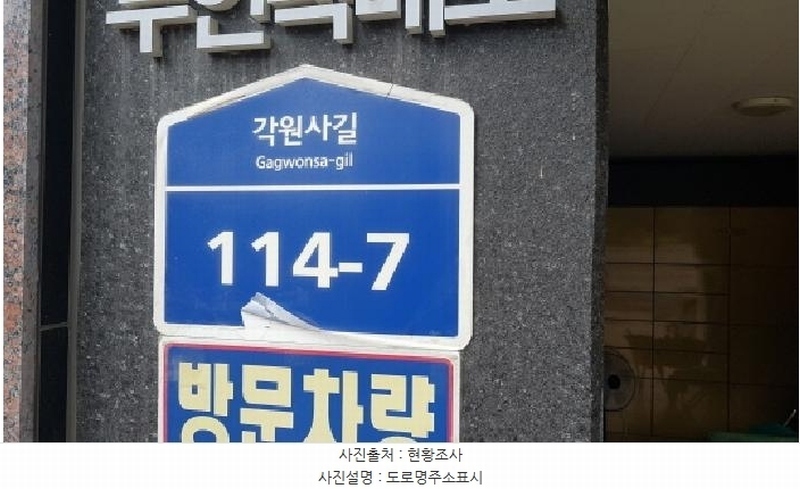 2025타경12449 충청남도 천안시 동남구 각원사길 114-7, 안서코아루 104동 4층 403호 아파트[공급25평형] 경매 이미지