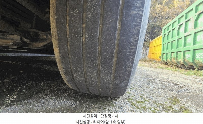 2025타경12557 충청남도 천안시 동남구 성남면 용원리 550 한중21톤카고 경매 이미지