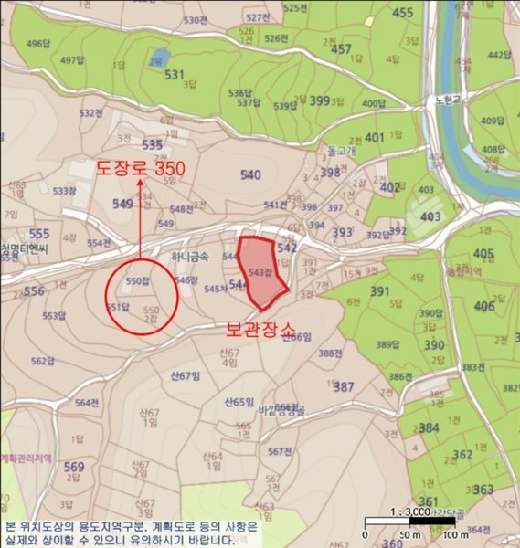 2025타경12557 충청남도 천안시 동남구 성남면 용원리 550 한중21톤카고 경매 이미지