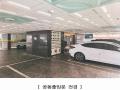 2025타경11336 서울특별시 강서구 가로공원로82길 79, 이도트라움 4층 403호 다세대(빌라)[공급10평형] 경매 이미지