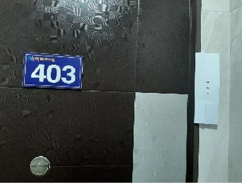 2025타경11336 서울특별시 강서구 가로공원로82길 79, 이도트라움 4층 403호 다세대(빌라)[공급10평형] 경매 이미지