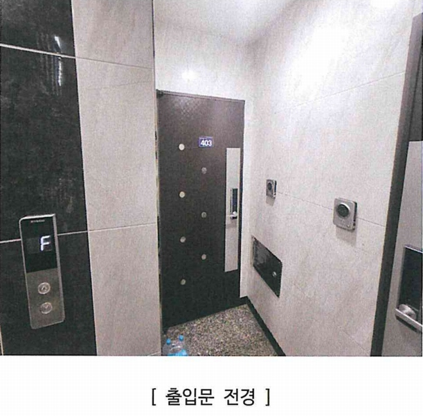 2025타경11336 서울특별시 강서구 가로공원로82길 79, 이도트라움 4층 403호 다세대(빌라)[공급10평형] 경매 이미지