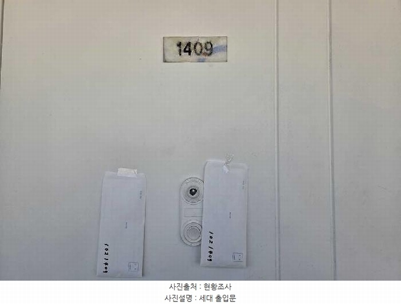 2025타경12598 충청남도 아산시 솔치로 261, 삼정백조1차아파트 102동 14층 1409호 아파트 경매 이미지