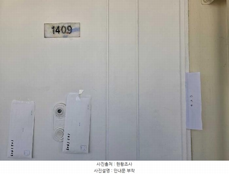 2025타경12598 충청남도 아산시 솔치로 261, 삼정백조1차아파트 102동 14층 1409호 아파트 경매 이미지