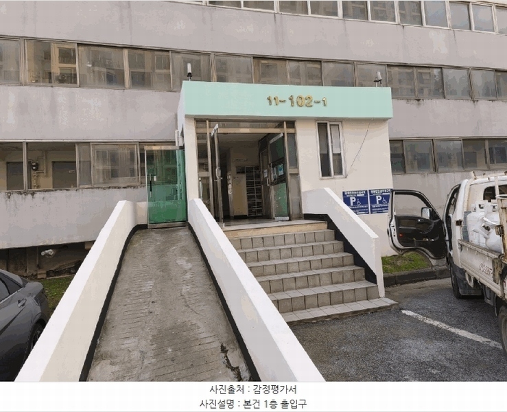 2025타경12598 충청남도 아산시 솔치로 261, 삼정백조1차아파트 102동 14층 1409호 아파트 경매 이미지