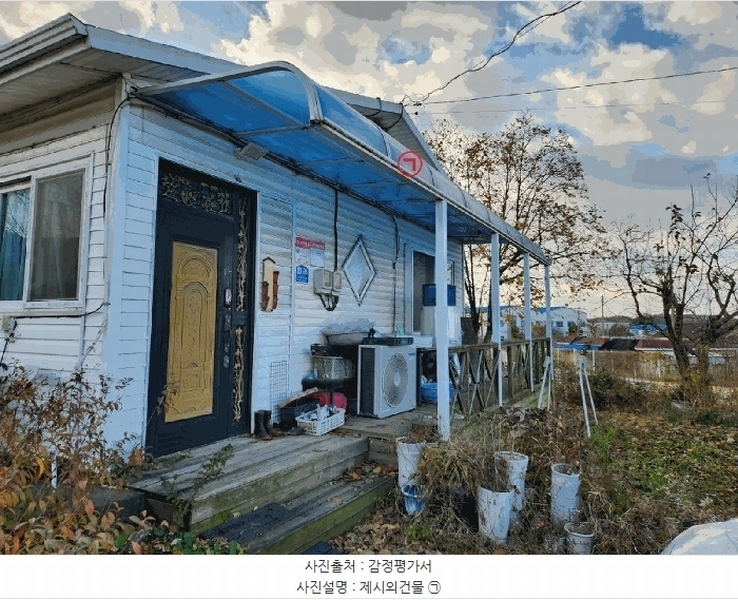 2025타경12620 충청남도 아산시 영인면 신봉리 457-2 주택 경매 이미지