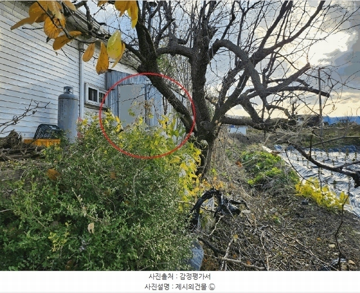 2025타경12620 충청남도 아산시 영인면 신봉리 457-2 주택 경매 이미지