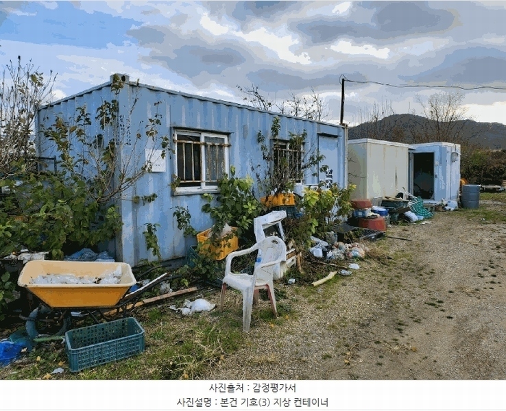 2025타경12620 충청남도 아산시 영인면 신봉리 457-2 주택 경매 이미지