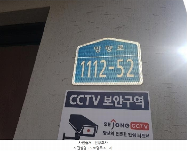 2025타경12653 충청남도 천안시 서북구 입장면 홍천리 94-5 주택 경매 이미지