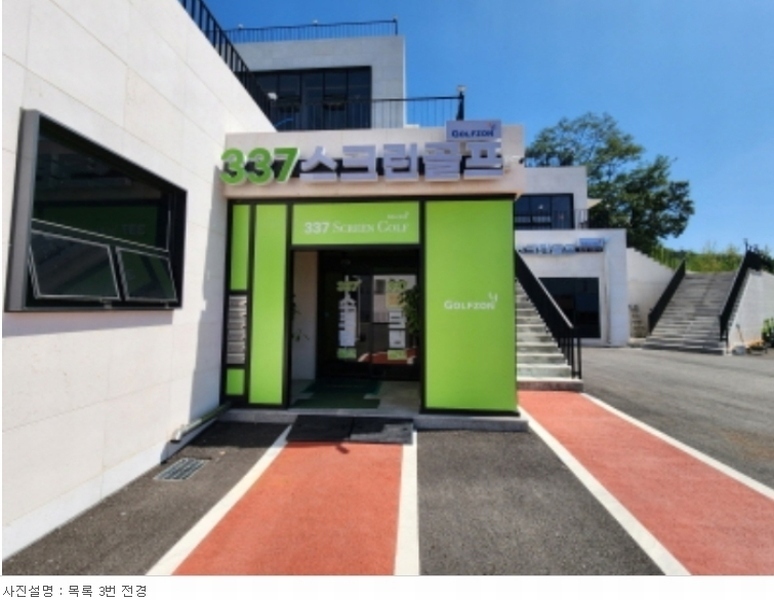 2023타경4010 충청남도 천안시 서북구 신당동 337-2 근린주택 경매 이미지