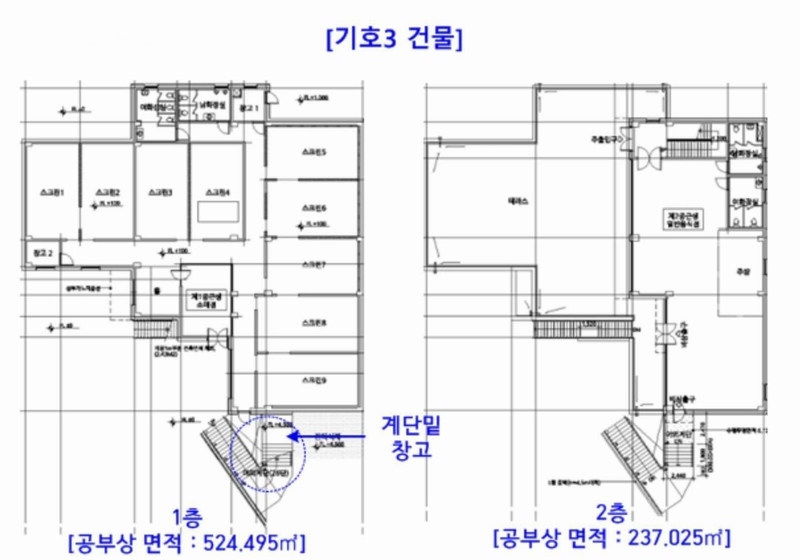 2023타경4010 충청남도 천안시 서북구 신당동 337-2 근린주택 경매 이미지