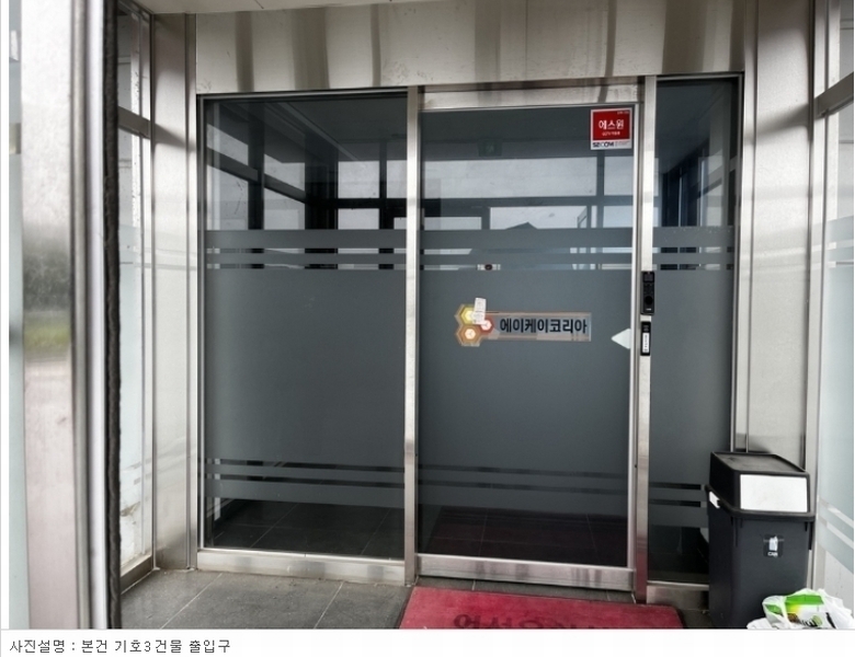 2024타경3342 충청남도 천안시 동남구 성남면 봉양리 1026-1 창고 경매 이미지