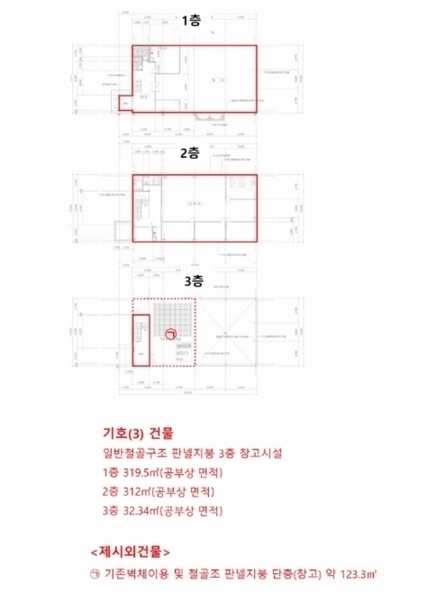 2024타경3342 충청남도 천안시 동남구 성남면 봉양리 1026-1 창고 경매 이미지