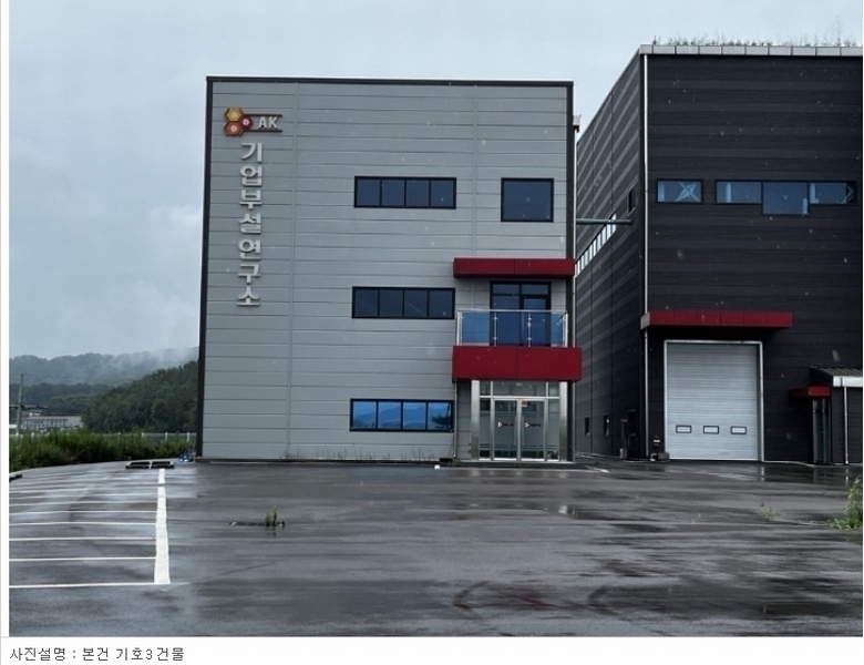 2024타경3342 충청남도 천안시 동남구 성남면 봉양리 1026-1 창고 경매 이미지