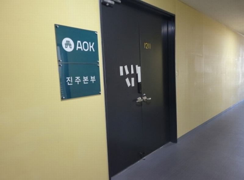 2024타경6440 경상남도 진주시 동부로169번길 12, 윙스타워 12층 에이1211호 아파트형공장 경매 이미지