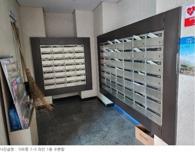 2024타경100205 충청남도 천안시 서북구 천안대로 999-7, 천안두정역이안더센트럴 106동 7층 703호 아파트[공급34평형] 경매 이미지