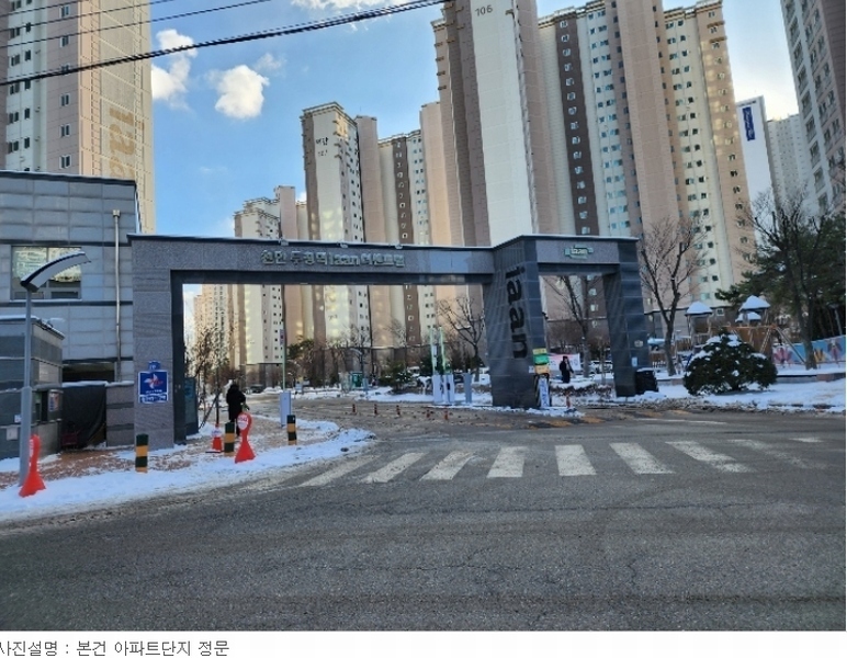 2024타경100205 충청남도 천안시 서북구 천안대로 999-7, 천안두정역이안더센트럴 106동 7층 703호 아파트[공급34평형] 경매 이미지