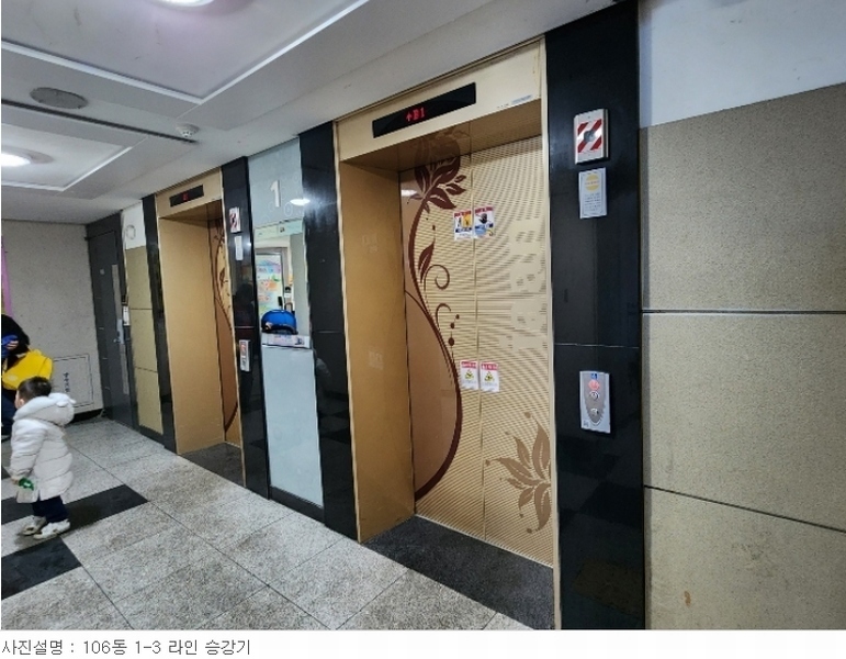 2024타경100205 충청남도 천안시 서북구 천안대로 999-7, 천안두정역이안더센트럴 106동 7층 703호 아파트[공급34평형] 경매 이미지