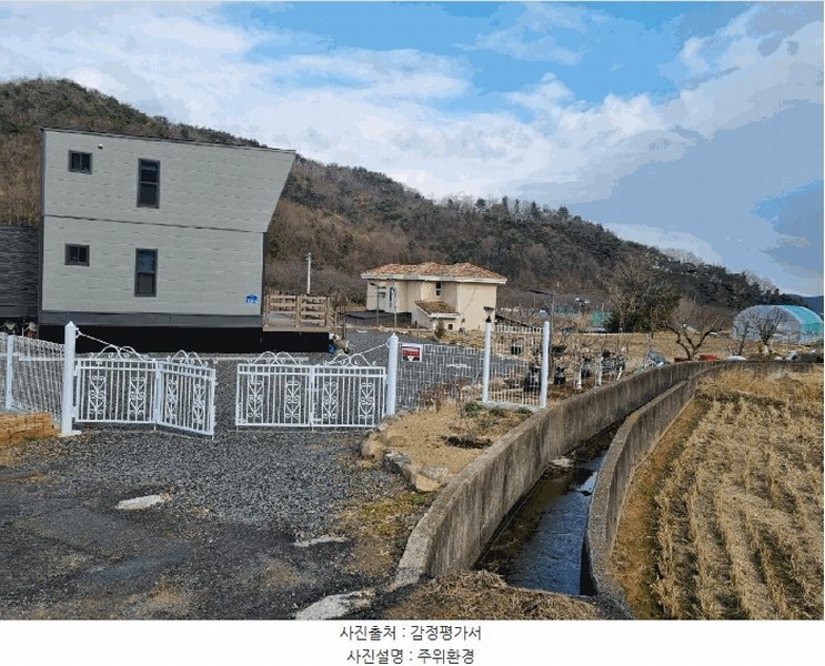 2025타경11341 울산광역시 울주군 두서면 차리 749-2 농지 경매 이미지