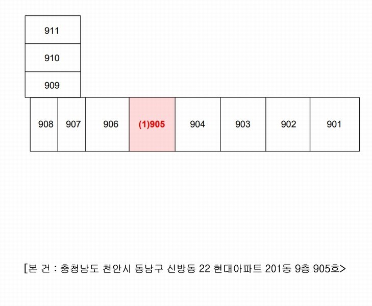2024타경106593 충청남도 천안시 동남구 새말4길 12-0, 현대아파트 201동 9층 905호 아파트[공급30평형] 경매 이미지