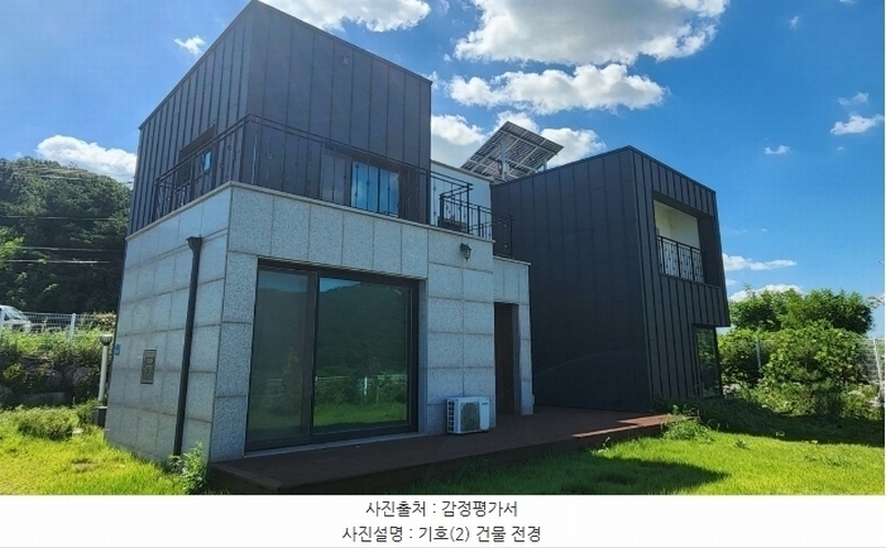 2024타경111793 충청남도 아산시 영인면 성내리 654-1 주택 경매 이미지