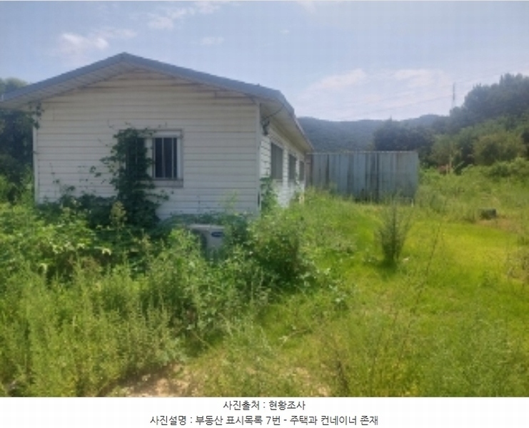 2024타경111793 충청남도 아산시 영인면 성내리 654-1 주택 경매 이미지
