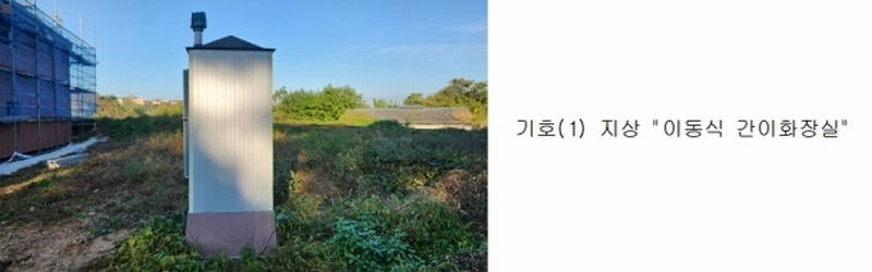 2024타경114167 충청남도 아산시 둔포면 송용리 48-82 잡종지 경매 이미지