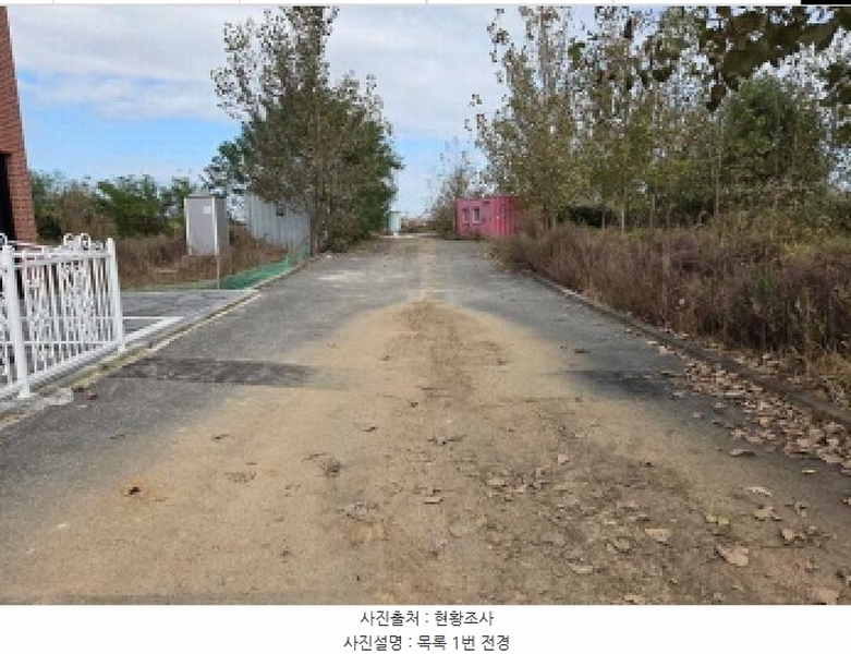 2024타경114167 충청남도 아산시 둔포면 송용리 48-82 잡종지 경매 이미지