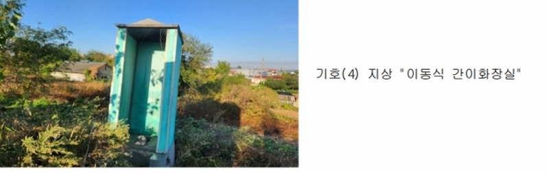 2024타경114167 충청남도 아산시 둔포면 송용리 48-82 잡종지 경매 이미지